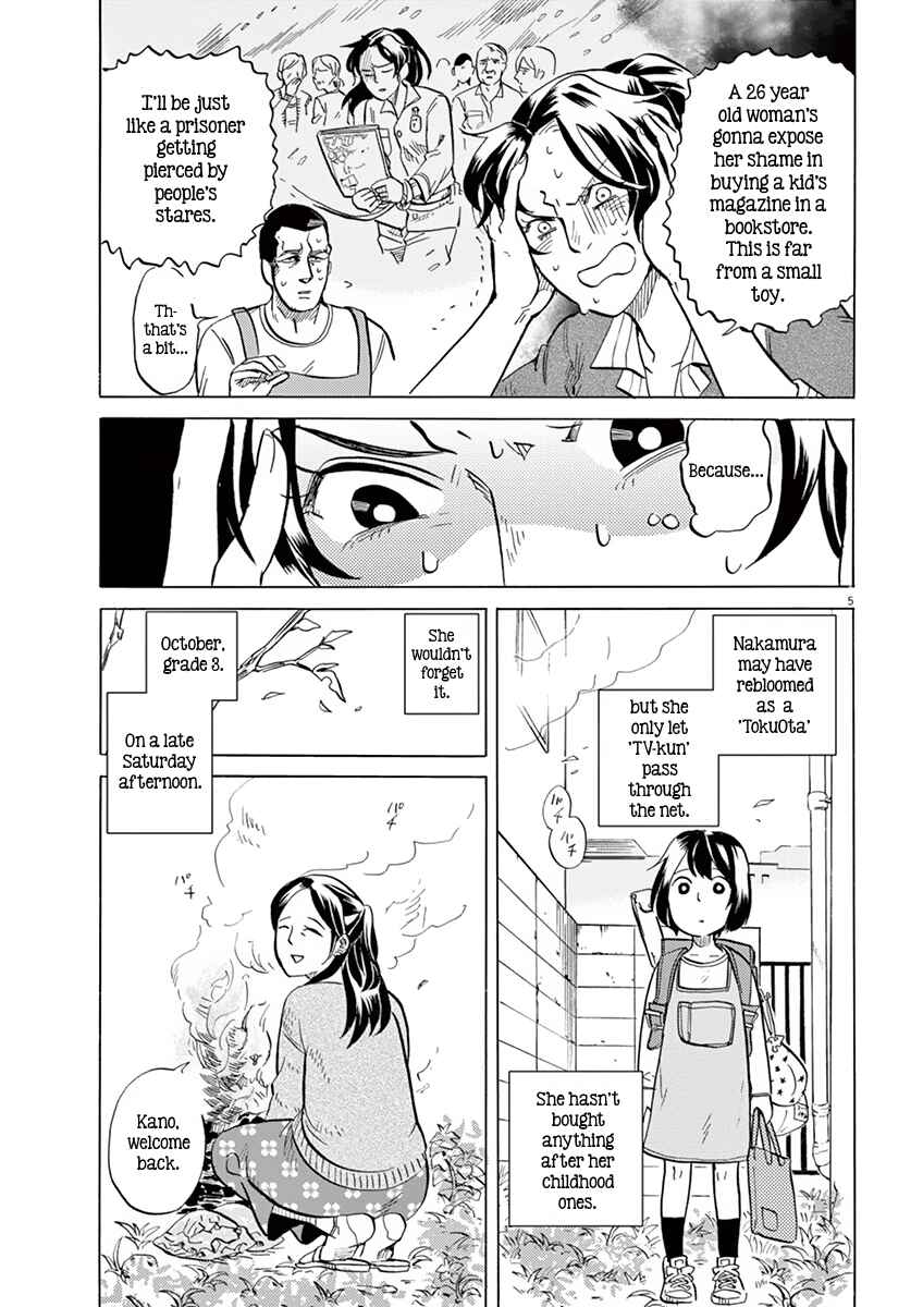 Page 5 Chapter 12 Tokusatsu Gagaga