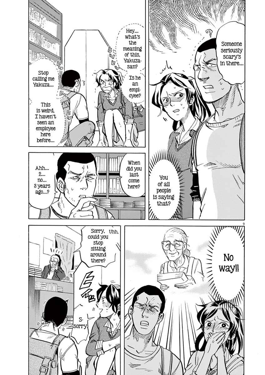 Page 9 Chapter 12 Tokusatsu Gagaga