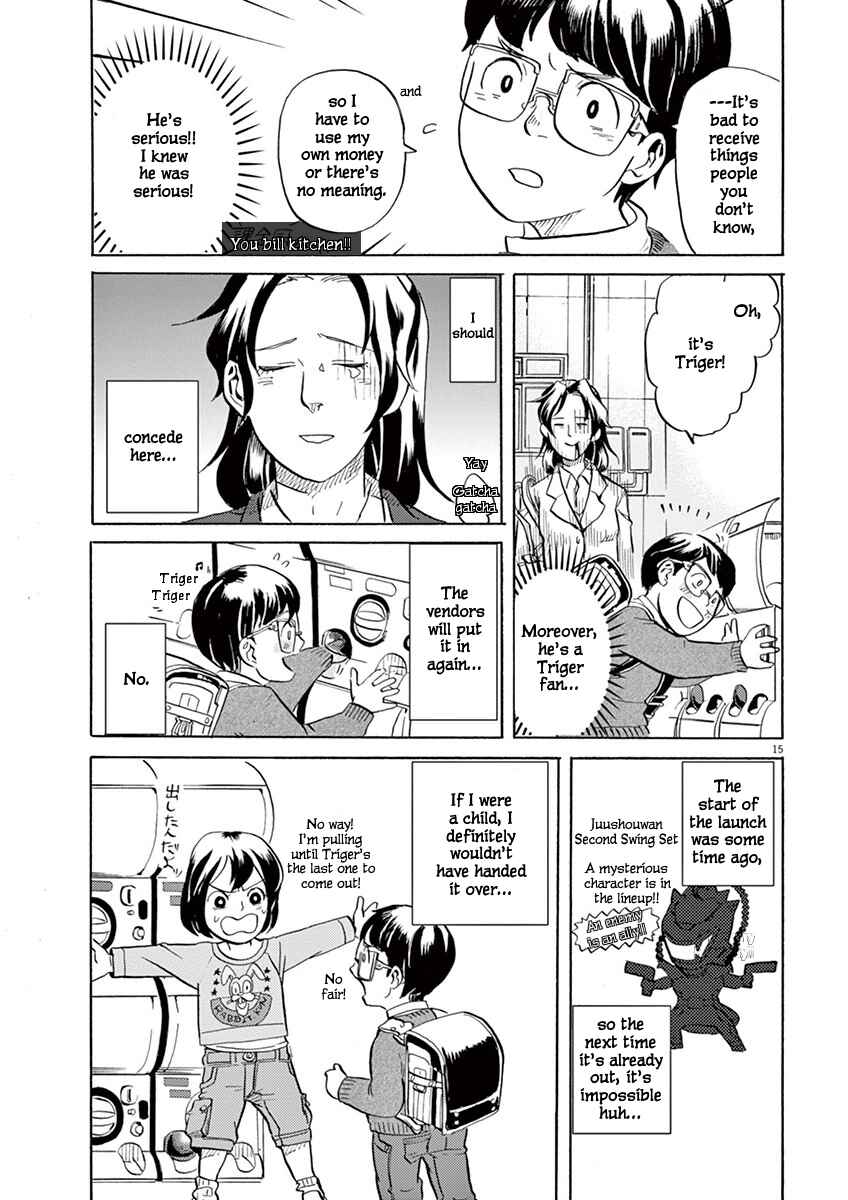 Page 16 Chapter 3 Tokusatsu Gagaga