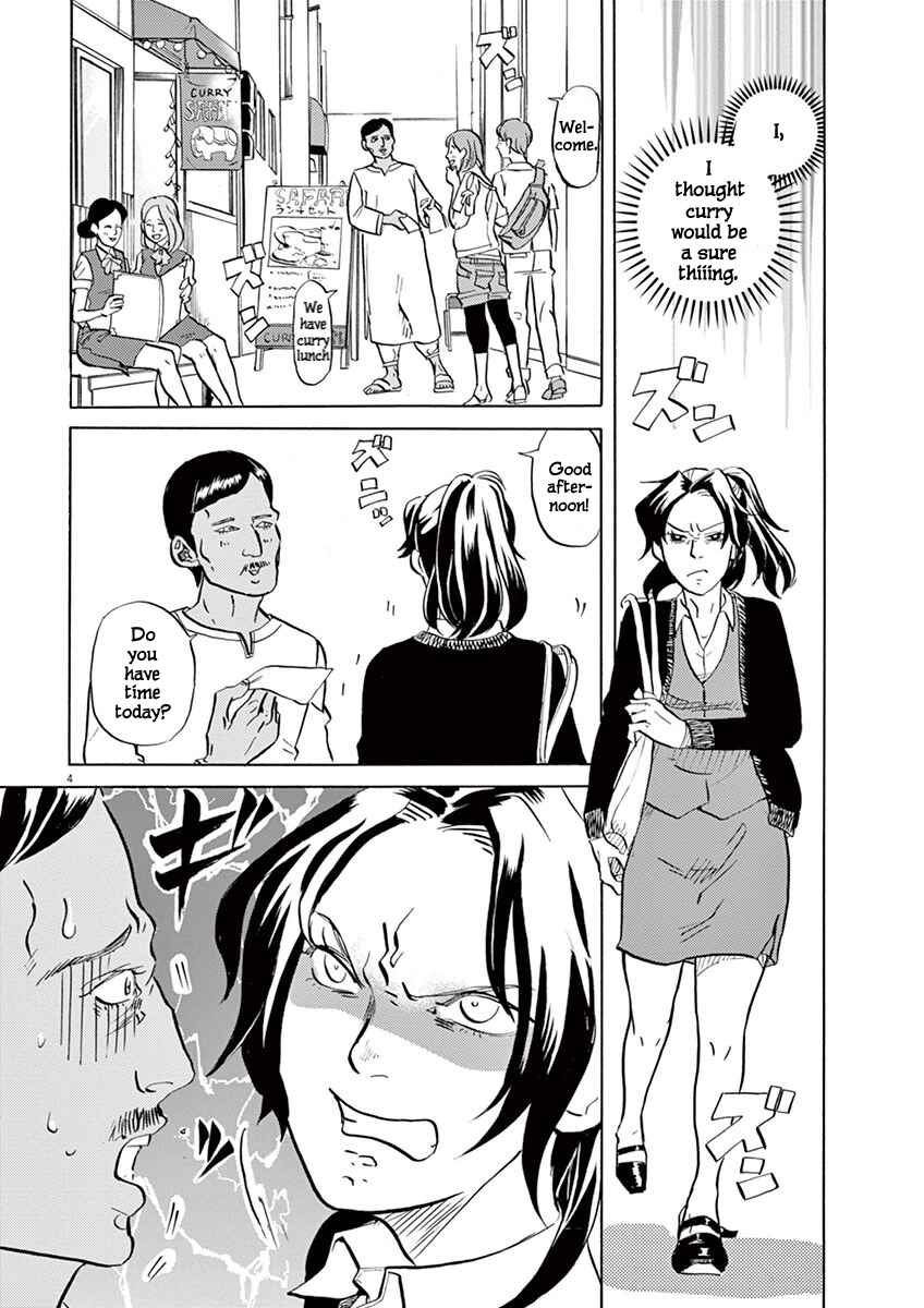 Page 5 Chapter 3 Tokusatsu Gagaga