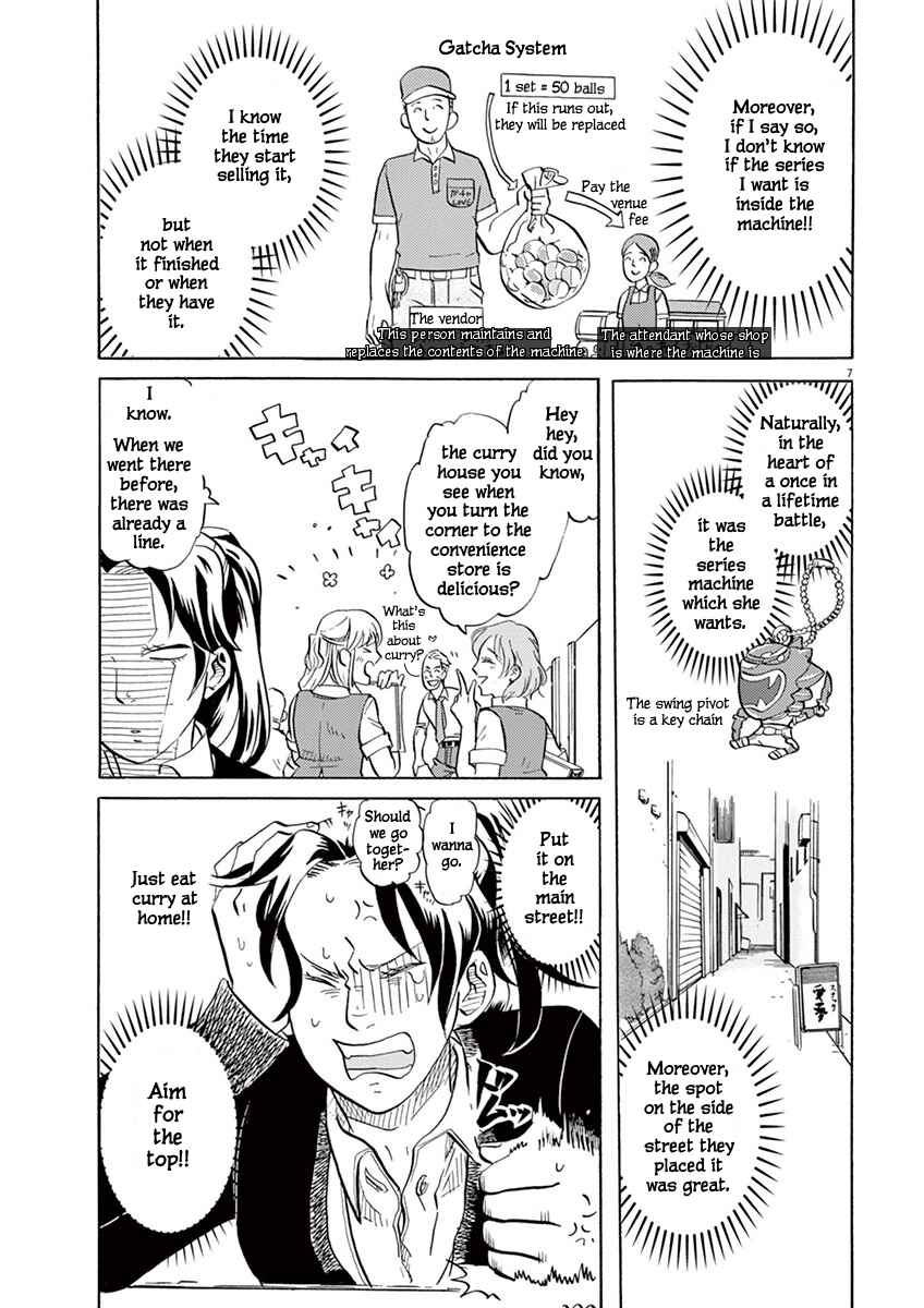 Page 8 Chapter 3 Tokusatsu Gagaga
