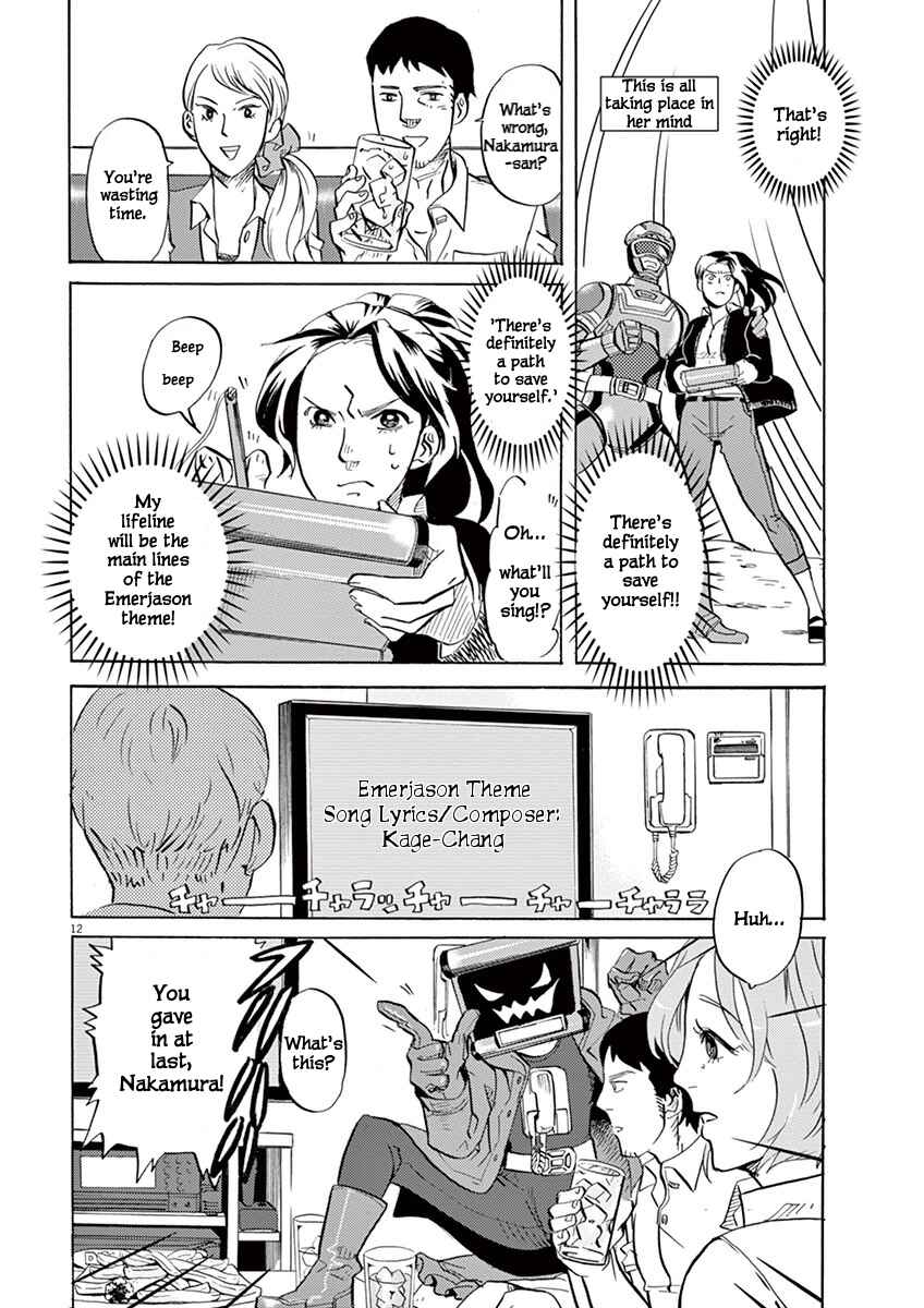 Page 12 Chapter 2 Tokusatsu Gagaga