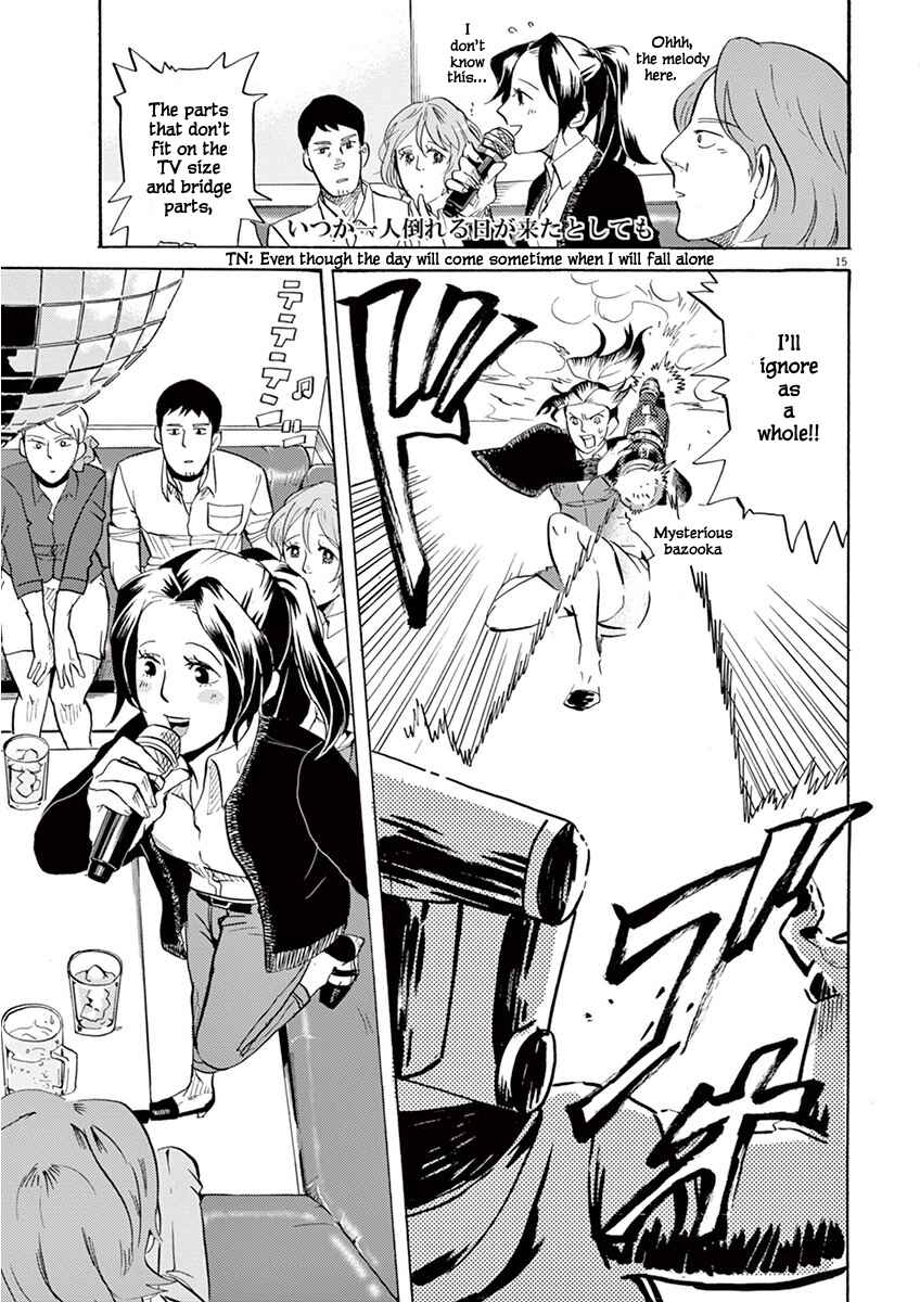 Page 15 Chapter 2 Tokusatsu Gagaga