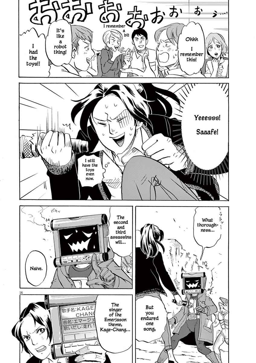 Page 16 Chapter 2 Tokusatsu Gagaga