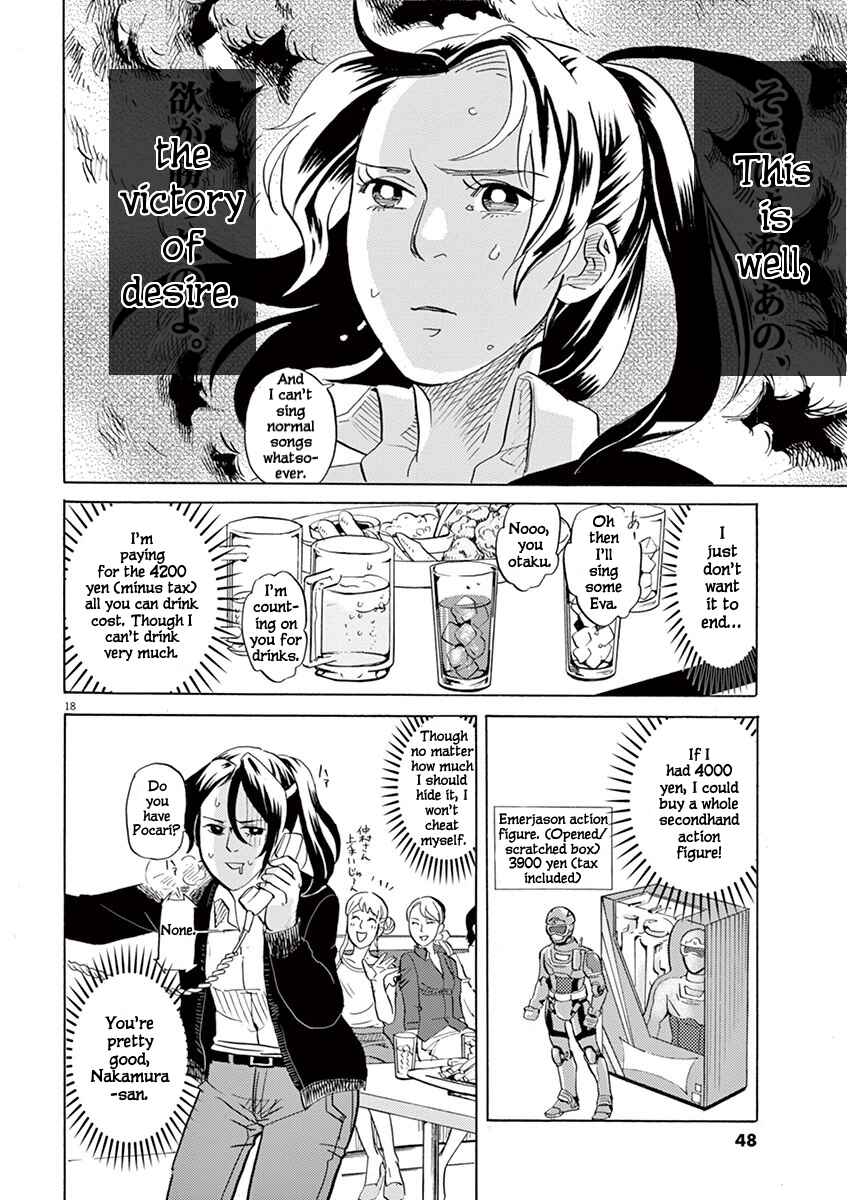 Page 18 Chapter 2 Tokusatsu Gagaga