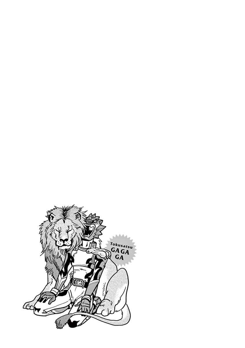 Page 21 Chapter 2 Tokusatsu Gagaga