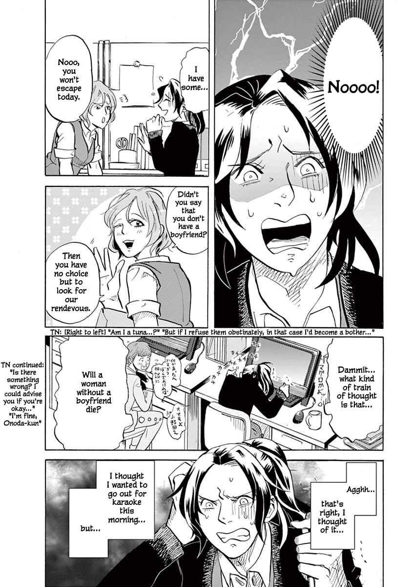 Page 5 Chapter 2 Tokusatsu Gagaga