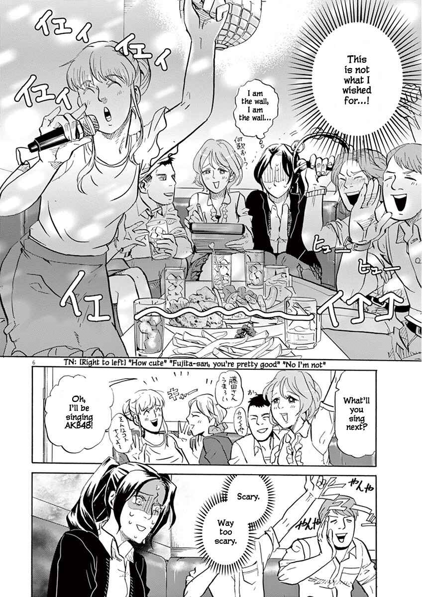 Page 6 Chapter 2 Tokusatsu Gagaga