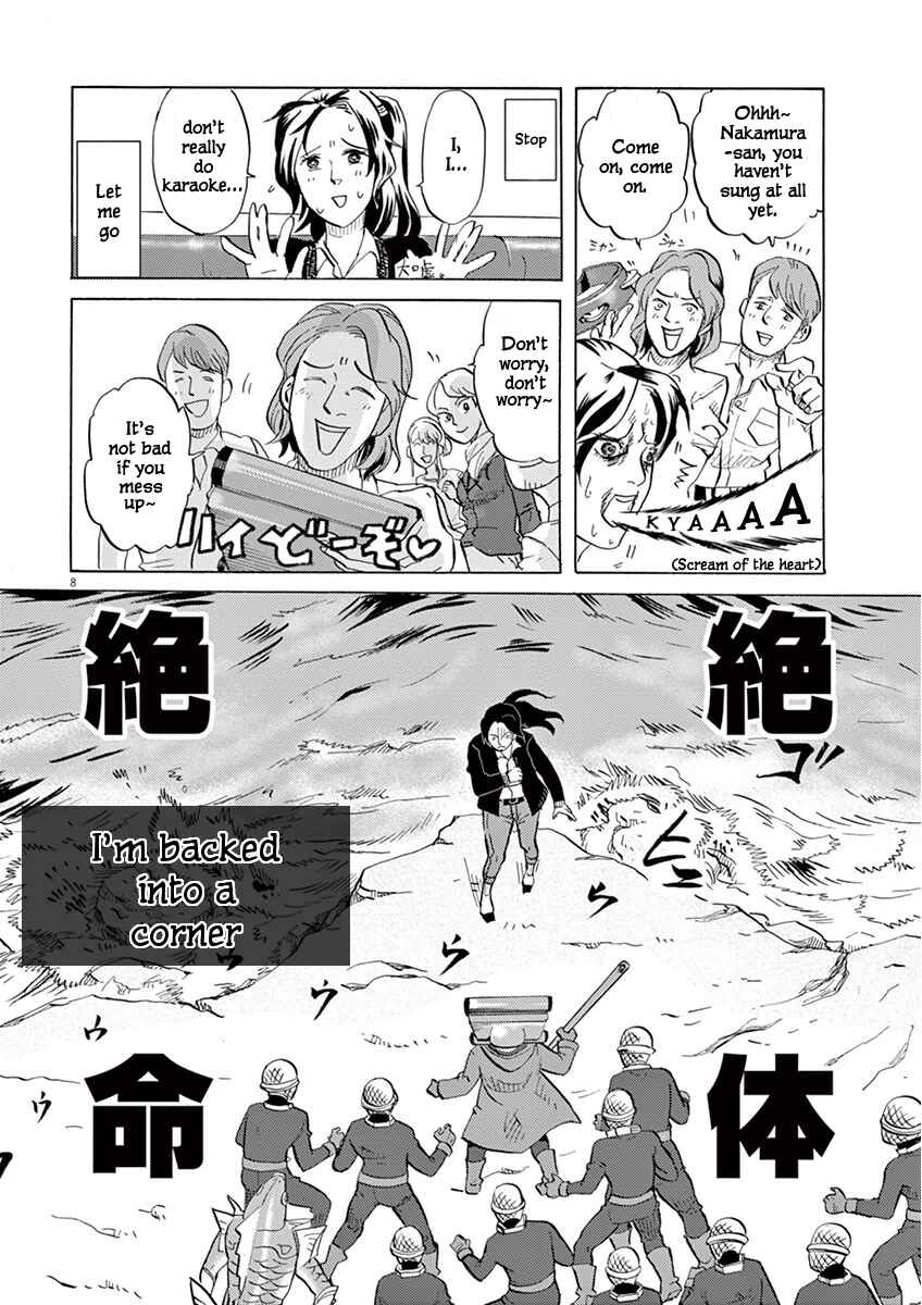 Page 8 Chapter 2 Tokusatsu Gagaga