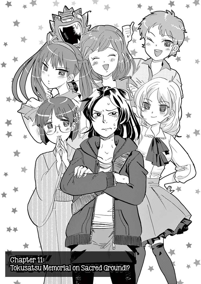 Page 1 Chapter 11 Tokusatsu Gagaga