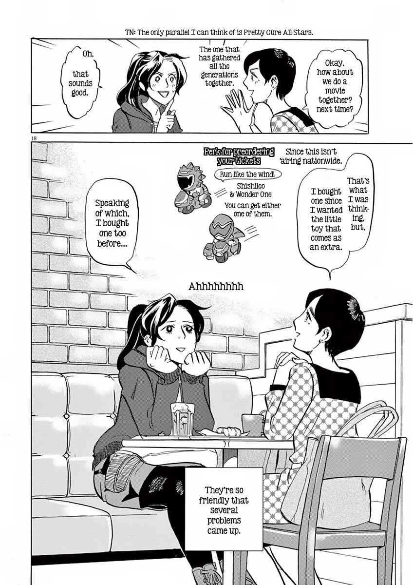 Page 18 Chapter 11 Tokusatsu Gagaga