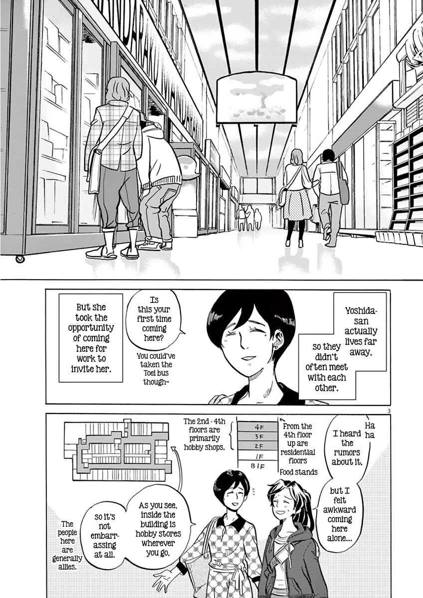 Page 3 Chapter 11 Tokusatsu Gagaga