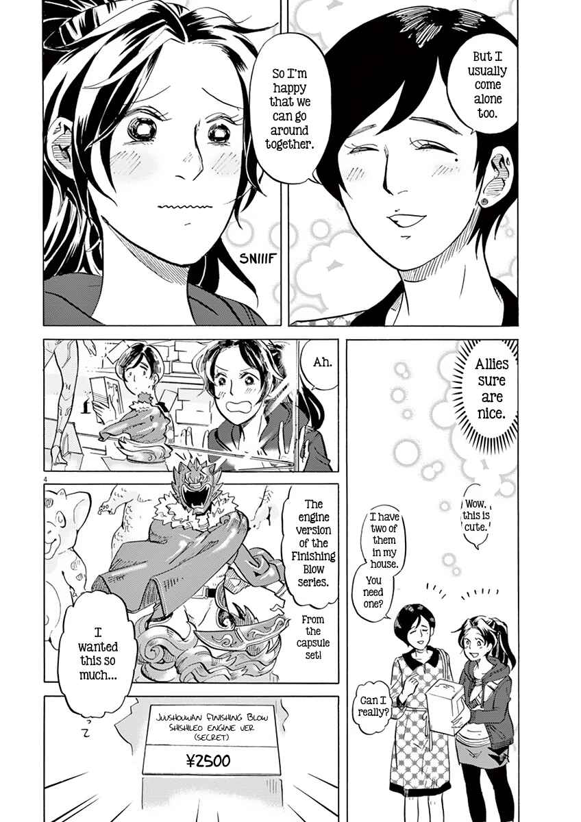 Page 4 Chapter 11 Tokusatsu Gagaga