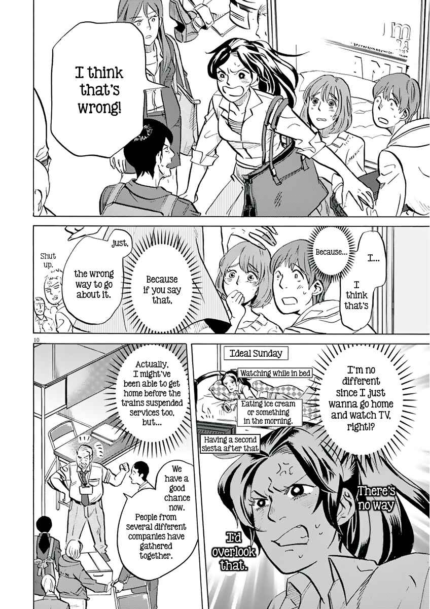 Page 10 Chapter 14 Tokusatsu Gagaga
