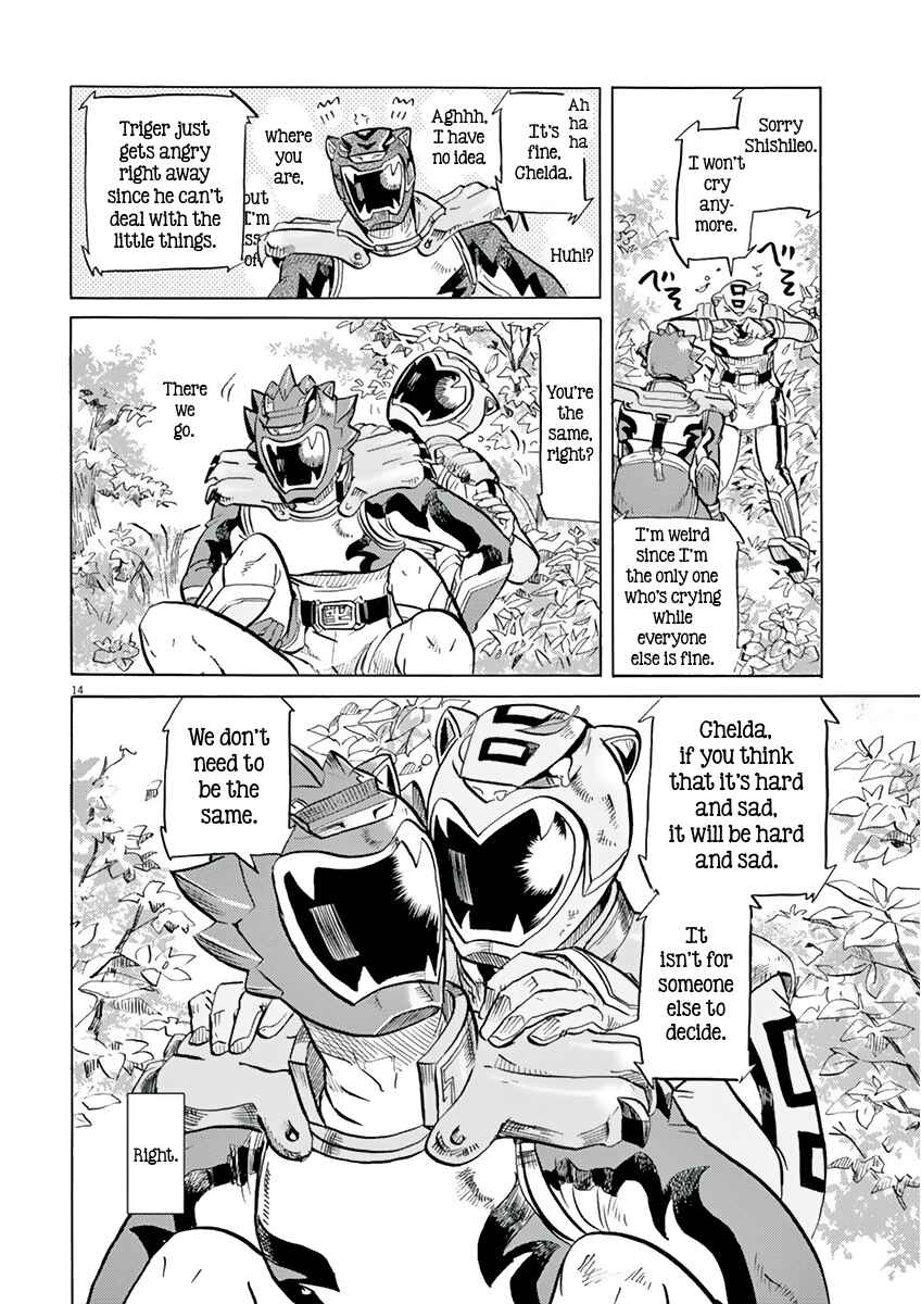 Page 14 Chapter 14 Tokusatsu Gagaga