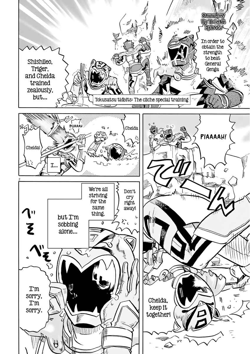 Page 2 Chapter 14 Tokusatsu Gagaga