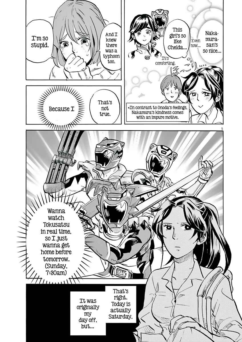Page 5 Chapter 14 Tokusatsu Gagaga