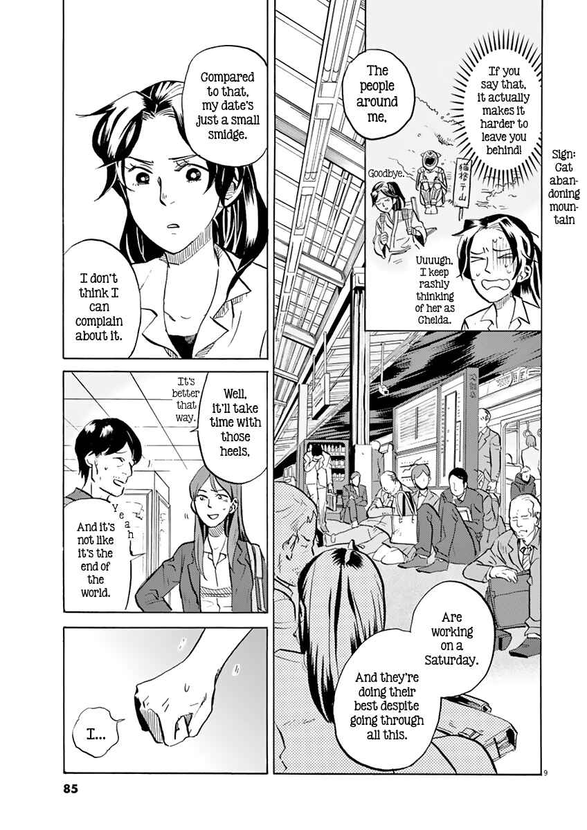 Page 9 Chapter 14 Tokusatsu Gagaga