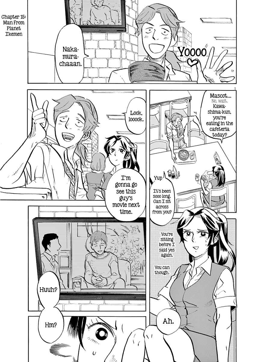 Page 1 Chapter 15 Tokusatsu Gagaga