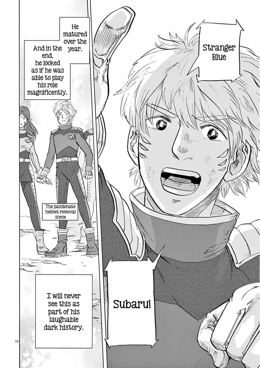 Page 10 Chapter 15 Tokusatsu Gagaga