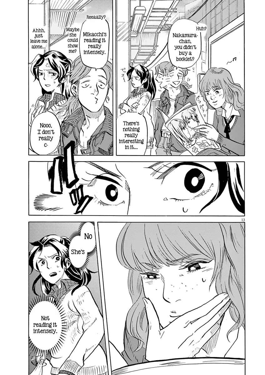 Page 13 Chapter 15 Tokusatsu Gagaga