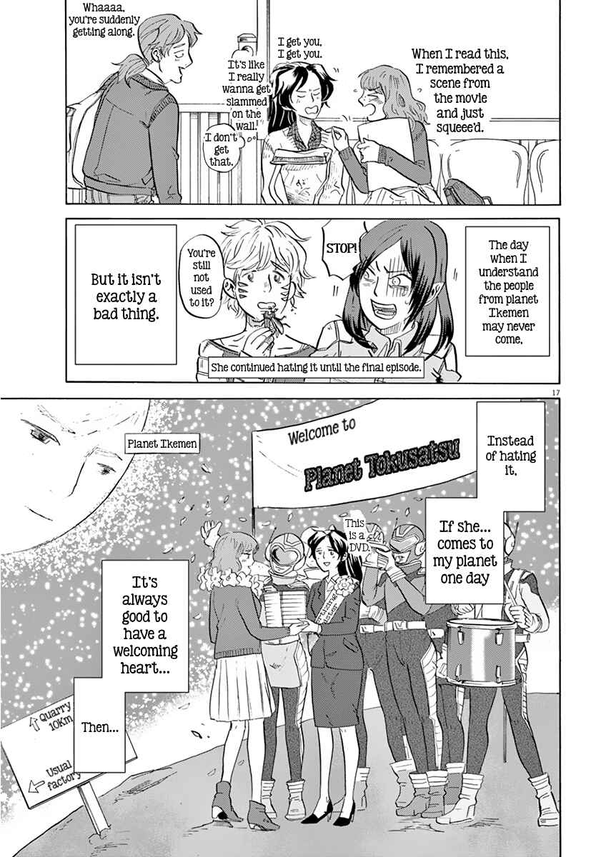 Page 17 Chapter 15 Tokusatsu Gagaga