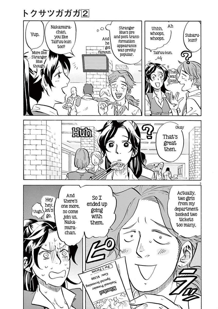 Page 3 Chapter 15 Tokusatsu Gagaga