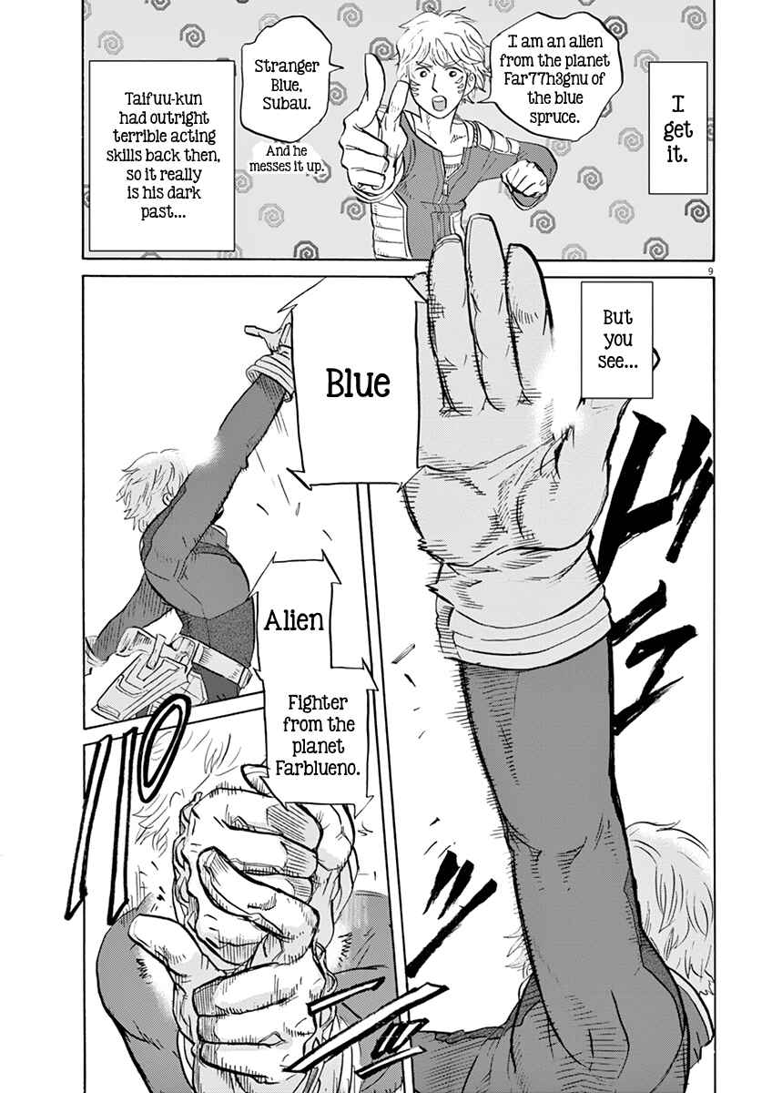 Page 9 Chapter 15 Tokusatsu Gagaga