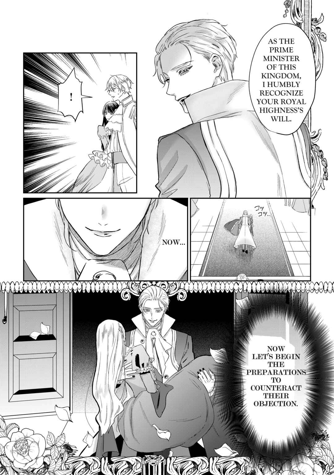 Page 14 Chapter 1 Doku wo Kurawaba Sara Made
