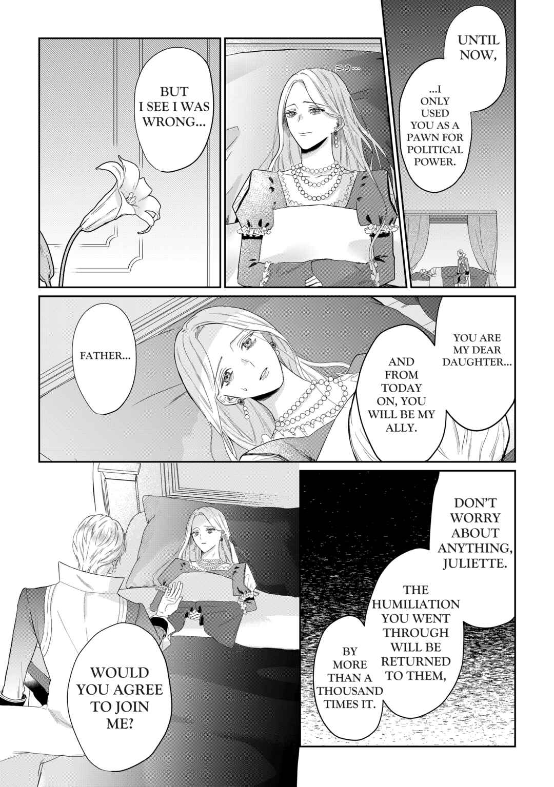 Page 18 Chapter 1 Doku wo Kurawaba Sara Made