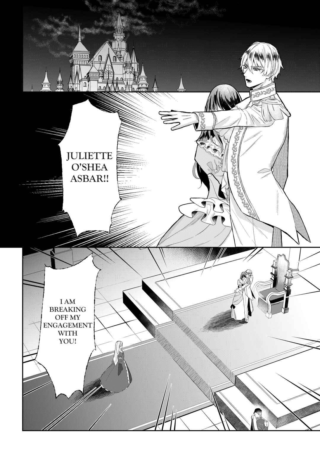 Page 3 Chapter 1 Doku wo Kurawaba Sara Made