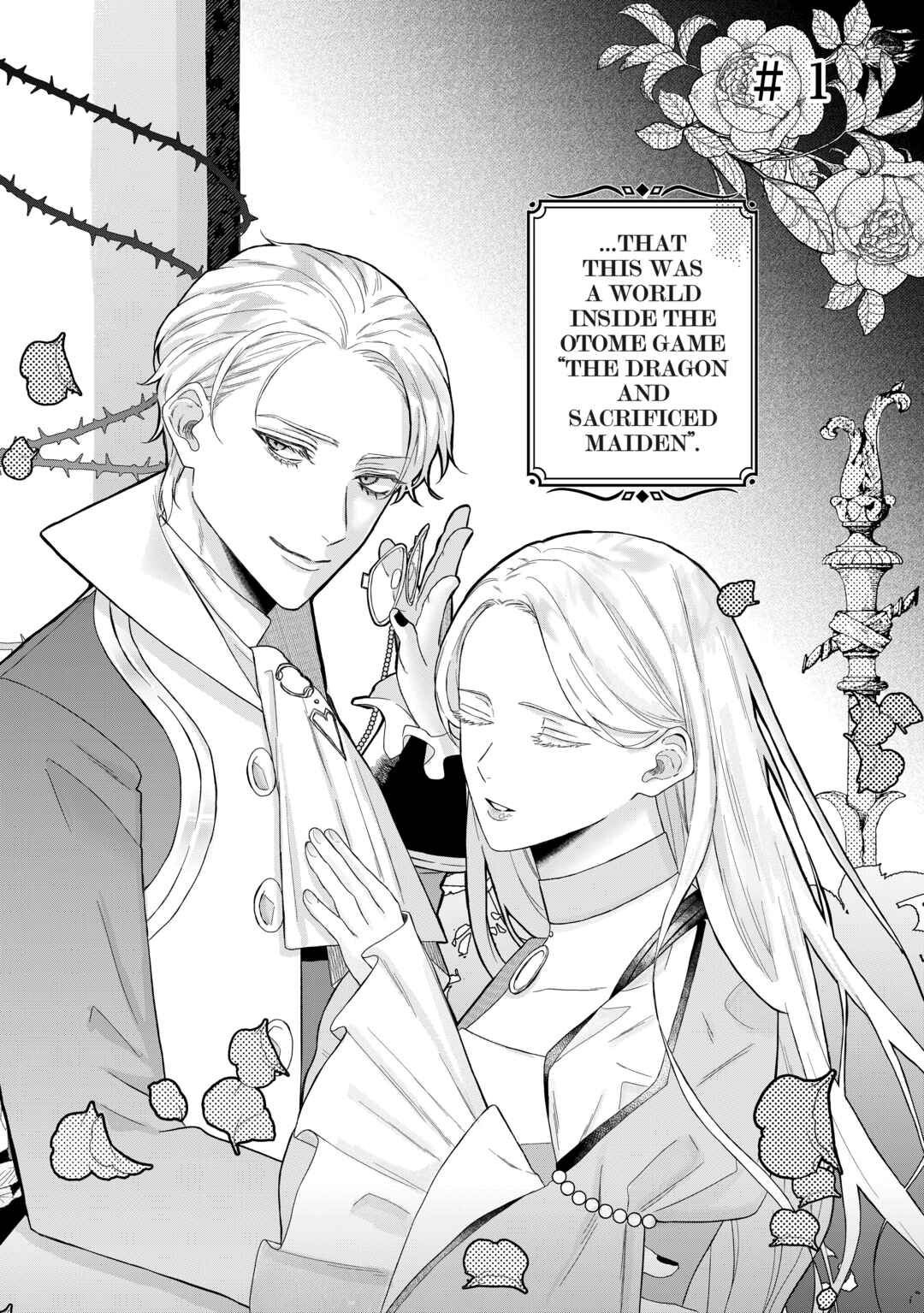 Page 5 Chapter 1 Doku wo Kurawaba Sara Made