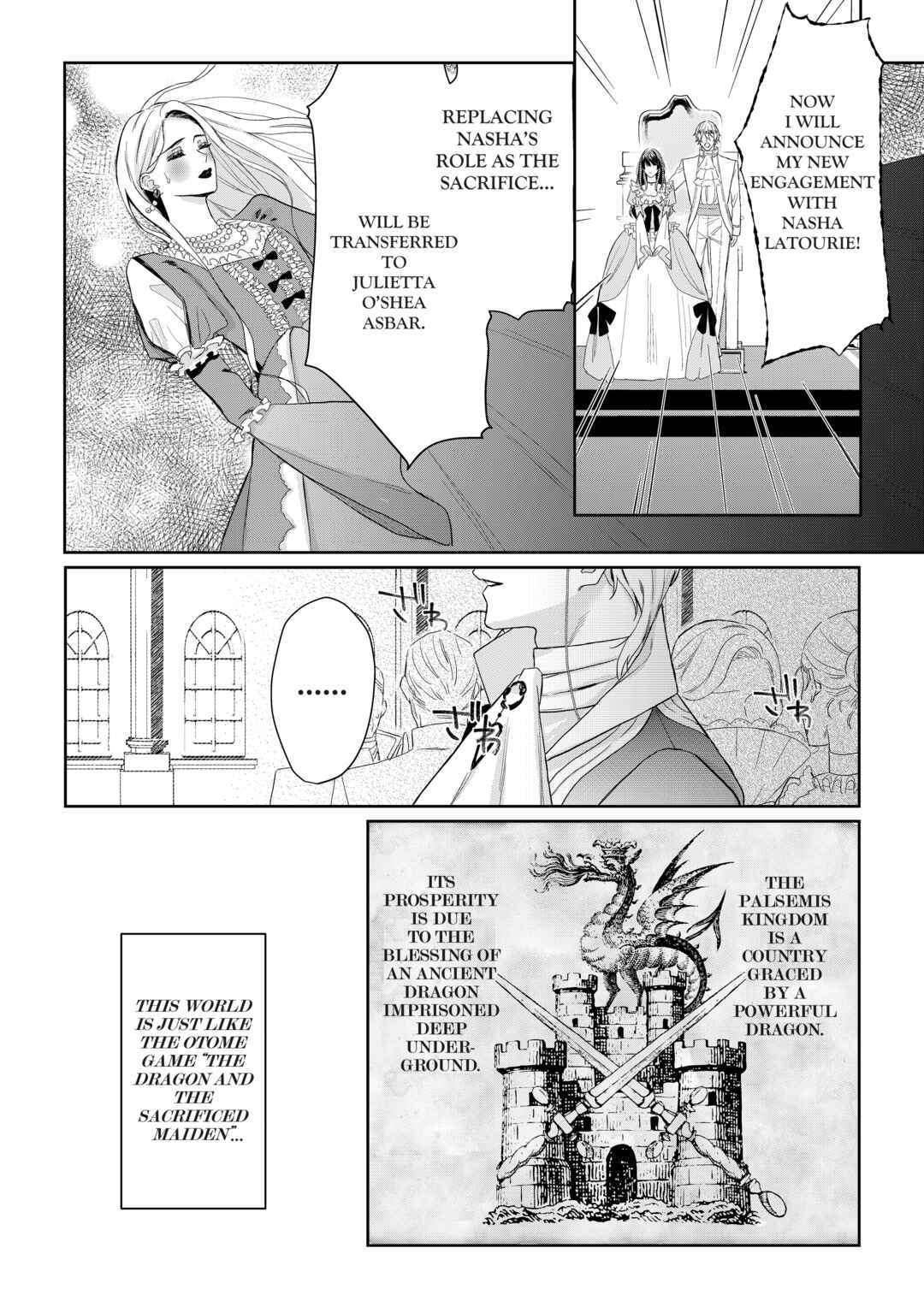 Page 7 Chapter 1 Doku wo Kurawaba Sara Made