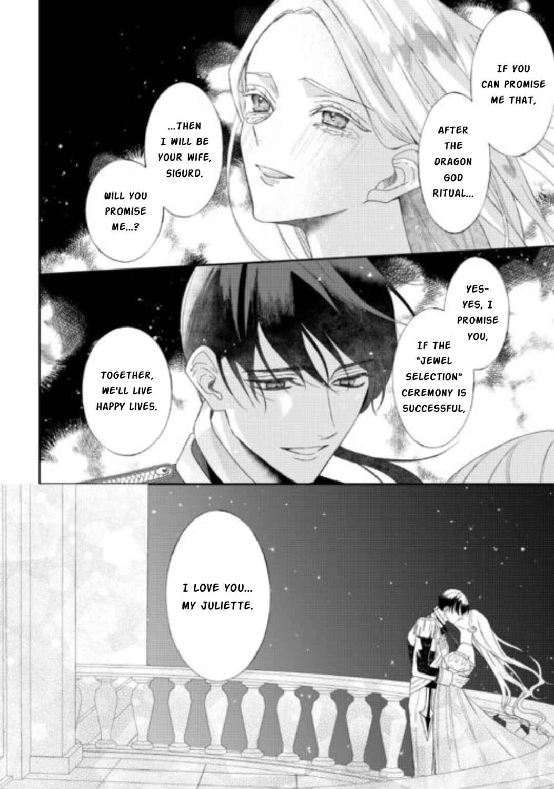 Page 25 Chapter 10 Doku wo Kurawaba Sara Made