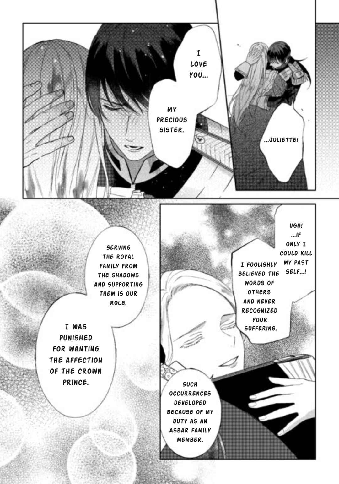 Page 22 Chapter 6 Doku wo Kurawaba Sara Made