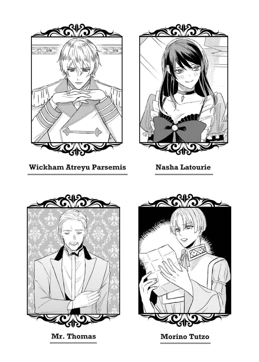 Page 5 Chapter 6 Doku wo Kurawaba Sara Made