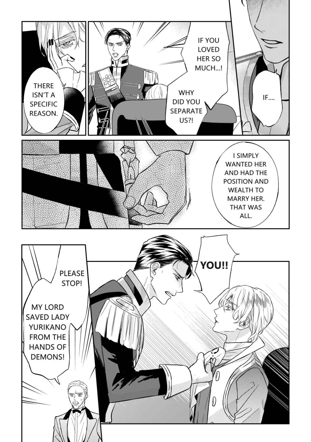 Page 26 Chapter 5 Doku wo Kurawaba Sara Made