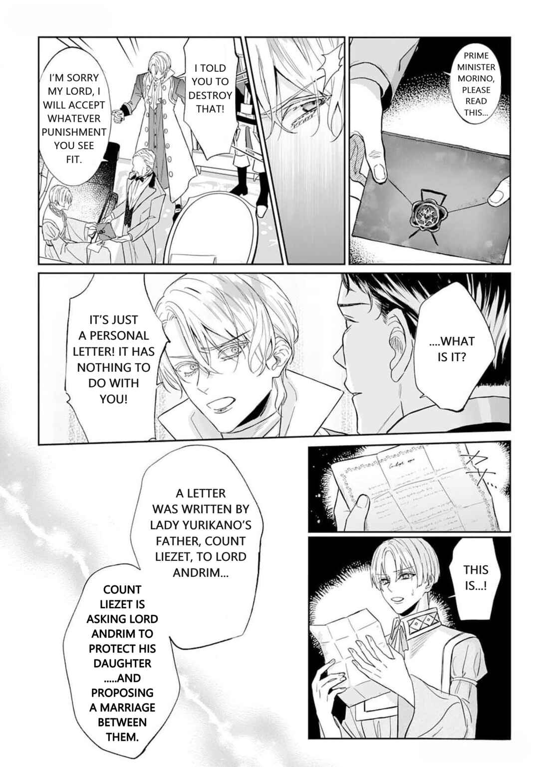 Page 27 Chapter 5 Doku wo Kurawaba Sara Made