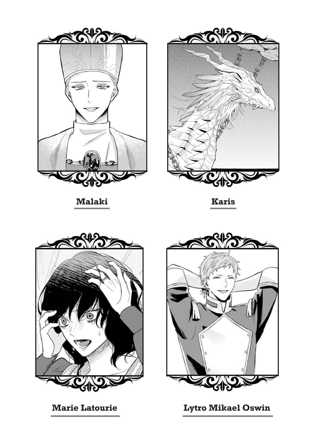Page 3 Chapter 5 Doku wo Kurawaba Sara Made