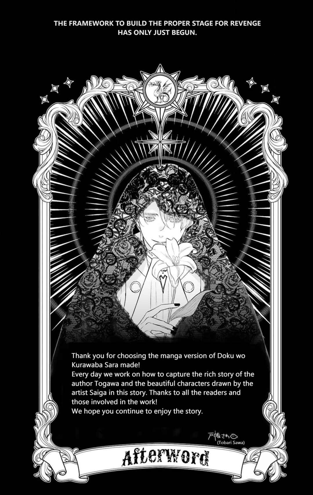 Page 45 Chapter 5 Doku wo Kurawaba Sara Made