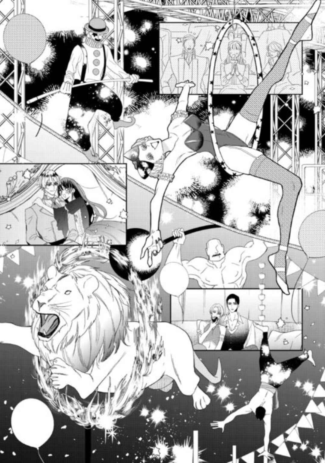 Page 14 Chapter 11 Doku wo Kurawaba Sara Made
