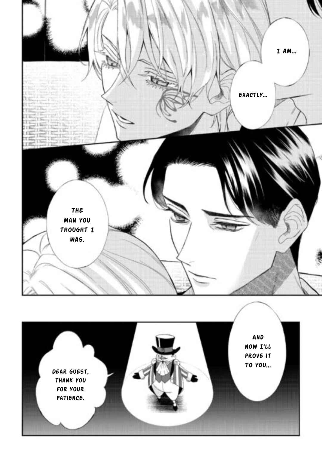 Page 17 Chapter 11 Doku wo Kurawaba Sara Made