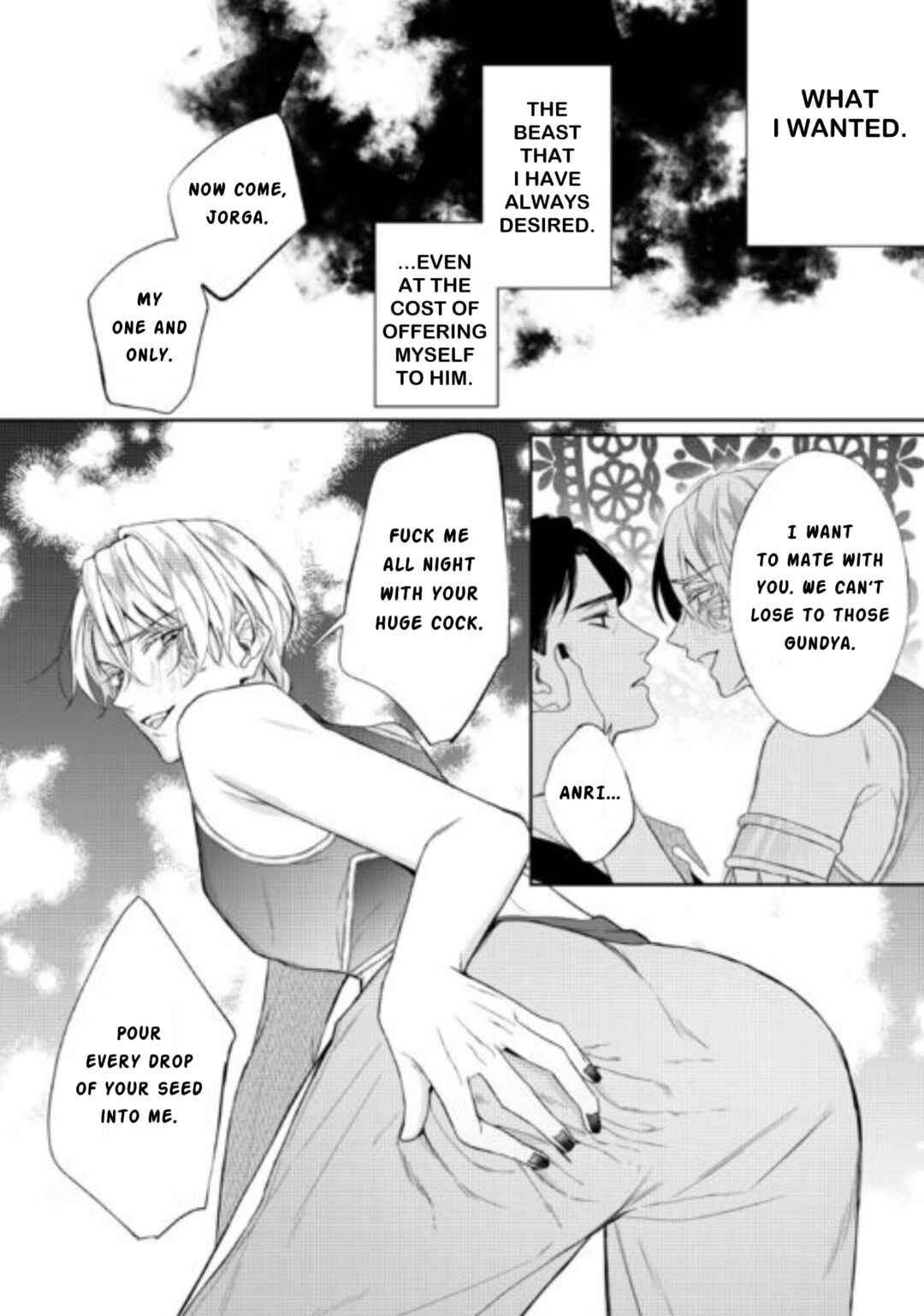 Page 35 Chapter 11 Doku wo Kurawaba Sara Made