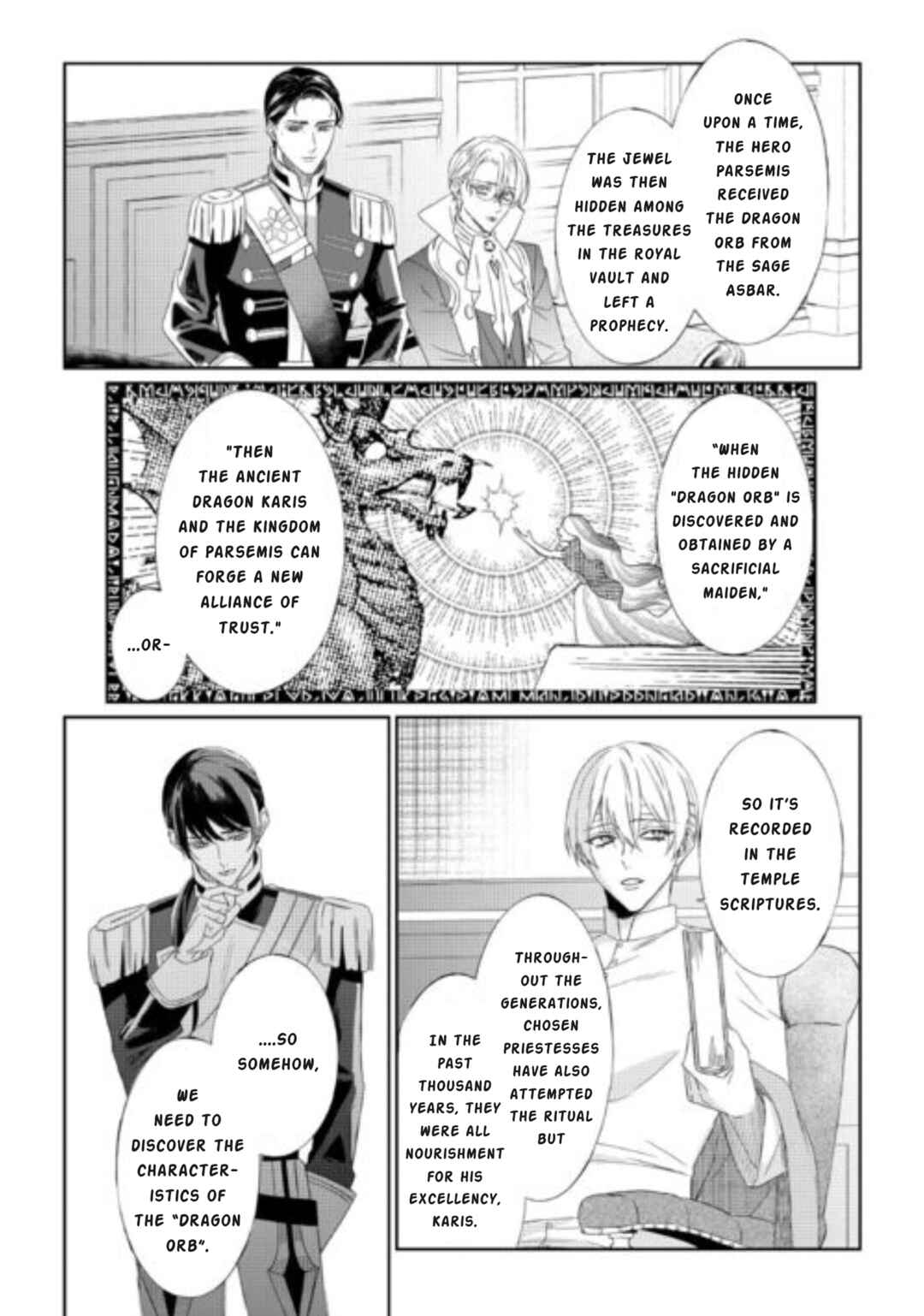 Page 16 Chapter 9 Doku wo Kurawaba Sara Made