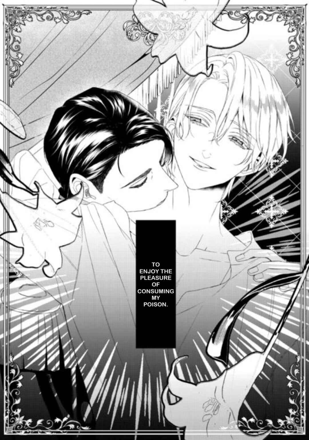 Page 25 Chapter 9 Doku wo Kurawaba Sara Made