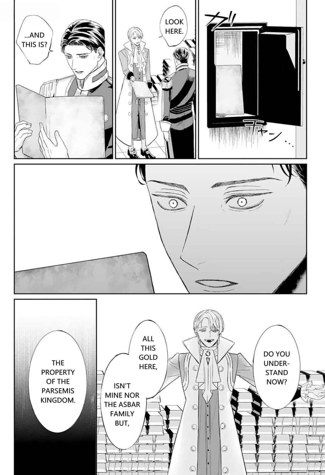 Page 13 Chapter 3.5 Doku wo Kurawaba Sara Made