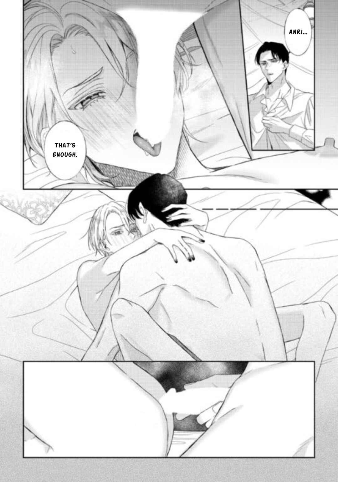Page 13 Chapter 12 Doku wo Kurawaba Sara Made