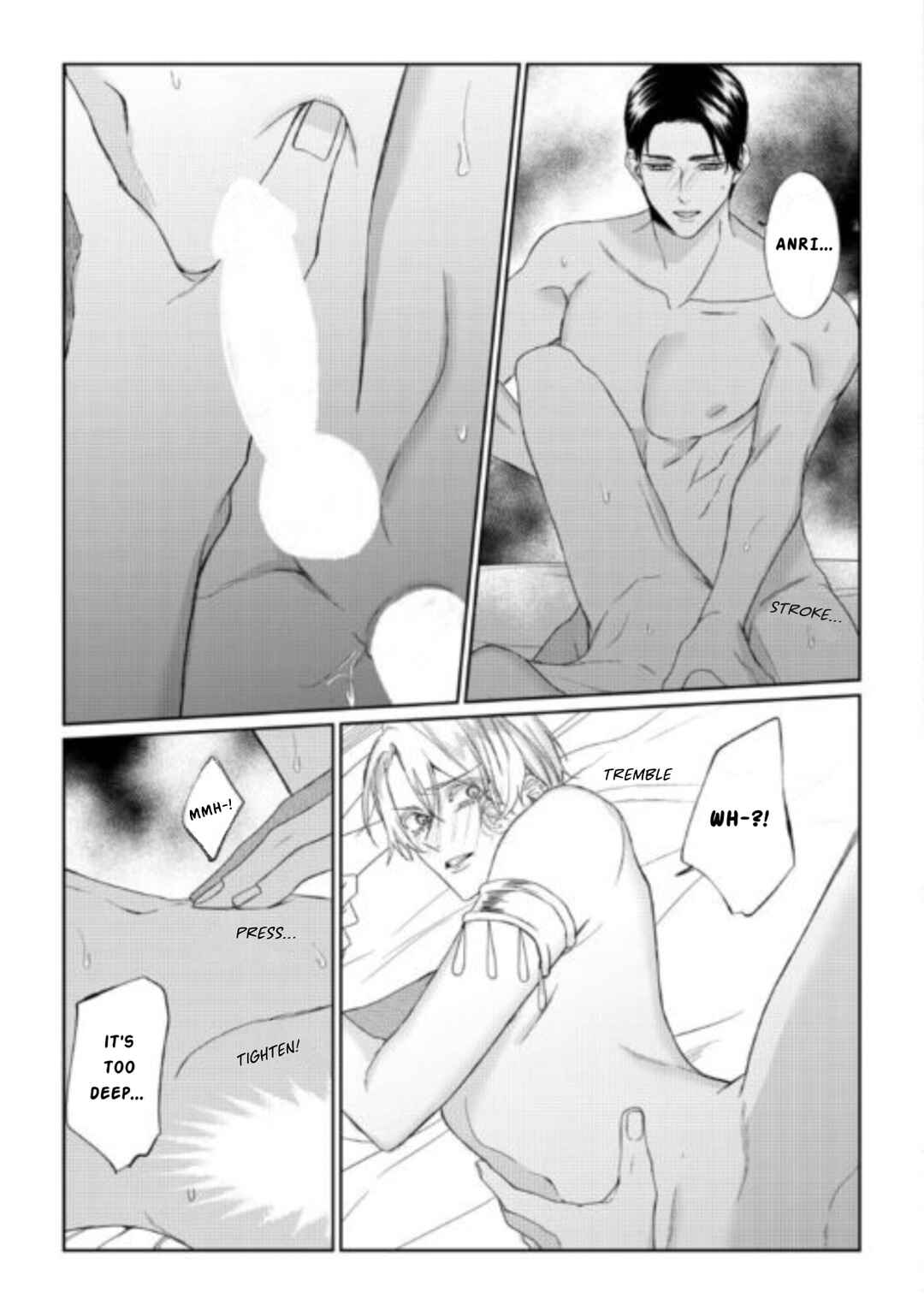 Page 18 Chapter 12 Doku wo Kurawaba Sara Made