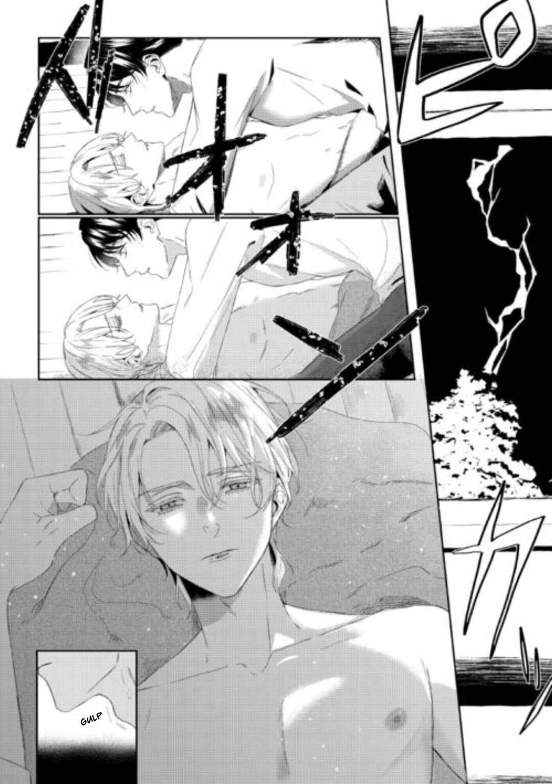 Page 10 Chapter 8 Doku wo Kurawaba Sara Made