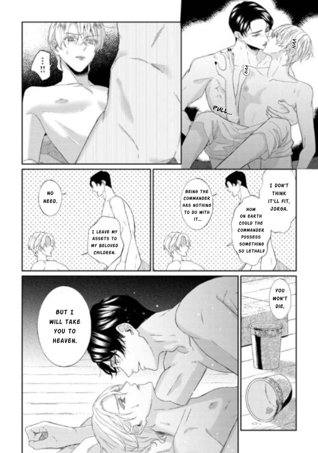 Page 14 Chapter 8 Doku wo Kurawaba Sara Made